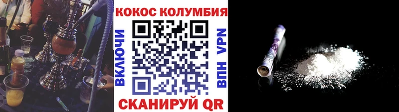Купить закладку МАРИХУАНА  Амфетамин  А ПВП  Меф  Кокаин  Шатура