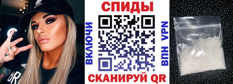 АМФ 97%  Купить закладки  Шатура 