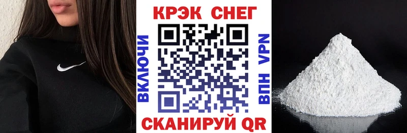Купить  Шатура  КОКАИН 98% 