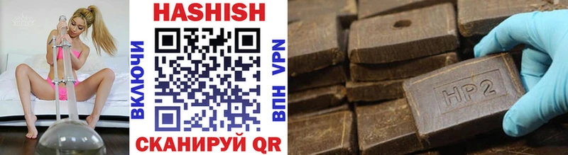 Купить  Шатура  ГАШИШ VHQ 