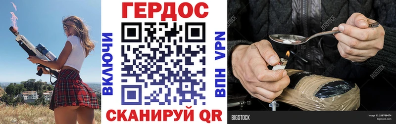 ГЕРОИН афганец  Купить закладки  Шатура 