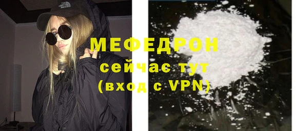 кокаин VHQ Елабуга