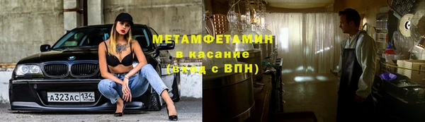 кокаин VHQ Елабуга