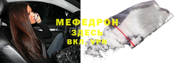 мяу мяу мука Ельня