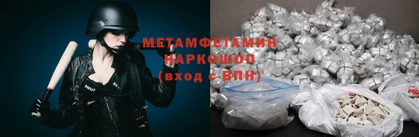 дживик Елизово