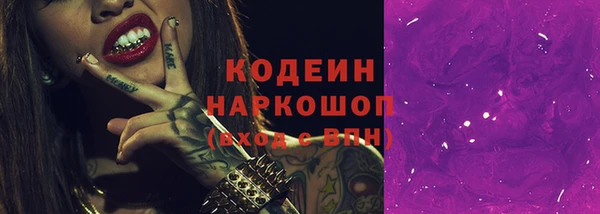 мяу мяу мука Ельня