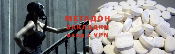 кокаин VHQ Елабуга