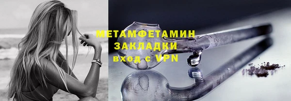 кокаин VHQ Елабуга