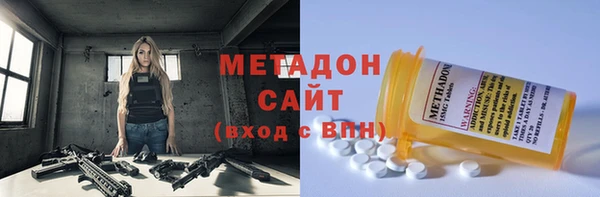 кокаин VHQ Елабуга