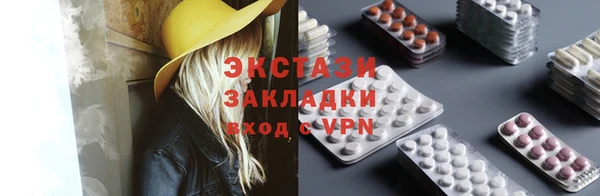 дживик Елизово