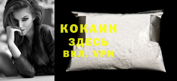 кокаин VHQ Елабуга