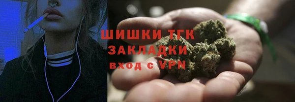 кокаин VHQ Елабуга
