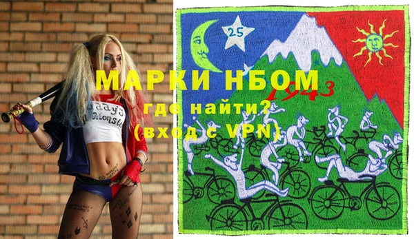 кокаин VHQ Елабуга