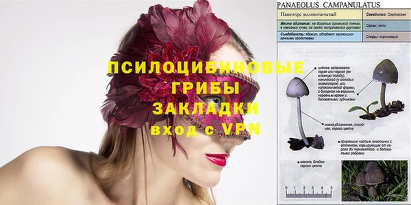 кокаин VHQ Елабуга