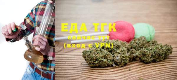мяу мяу мука Ельня
