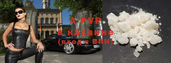 кокаин VHQ Елабуга