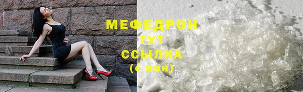 кокаин VHQ Елабуга