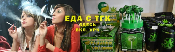 мяу мяу мука Ельня