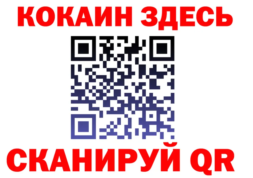 COCAIN VHQ зеркало маркетплейс MEGA Шатура