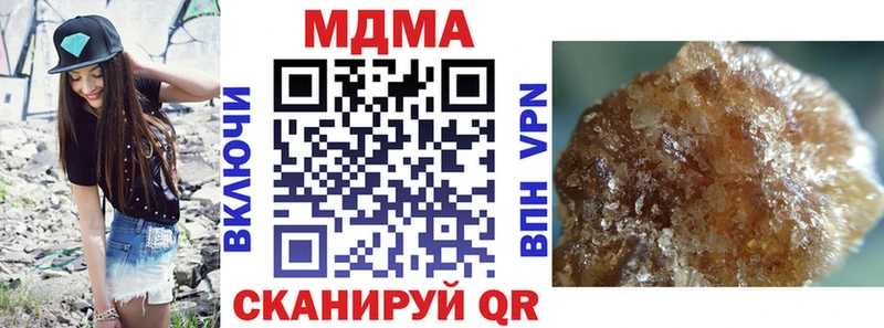 Купить закладки  Шатура  MDMA VHQ 