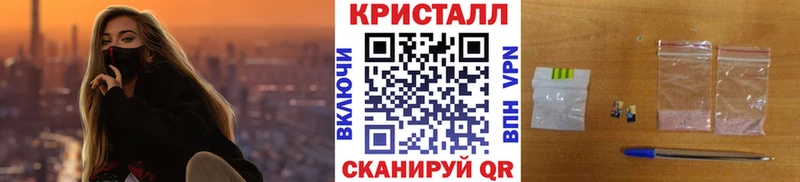 МЕТАМФЕТАМИН пудра  Купить где  Шатура 