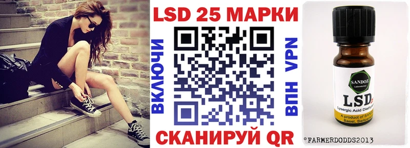 Марки N-bome 1,5мг Шатура