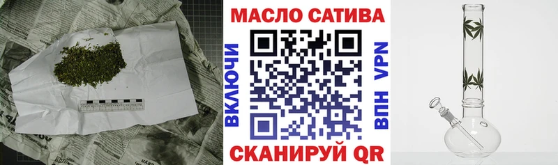 Купить где  Шатура  ТГК THC oil 